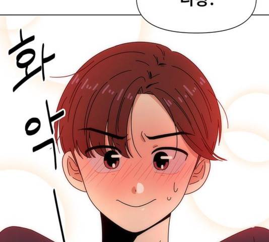 청춘 블라썸 67화 143