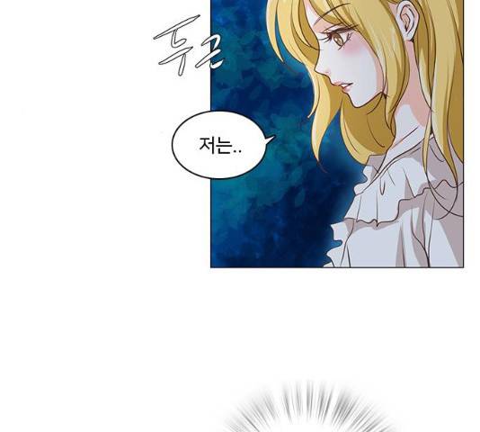 중매쟁이 아가 황녀님 29화 13