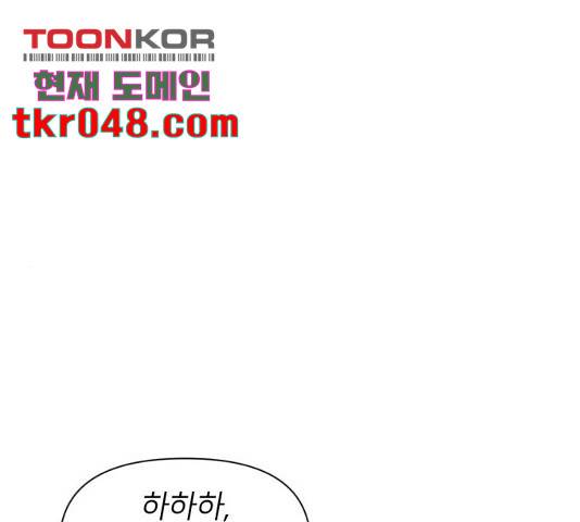 같은 학교 친구 21화 1