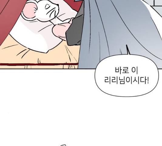 같은 학교 친구 21화 7