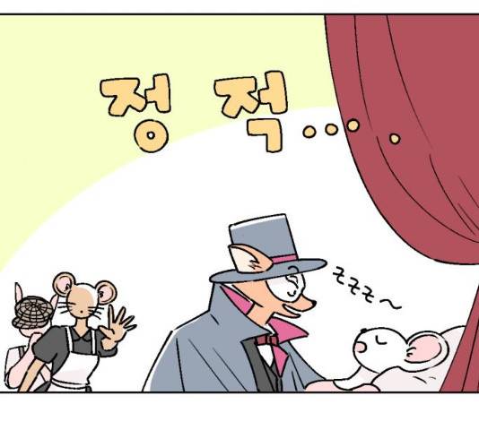 같은 학교 친구 21화 10