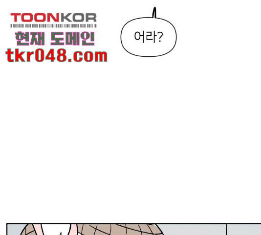 같은 학교 친구 21화 11