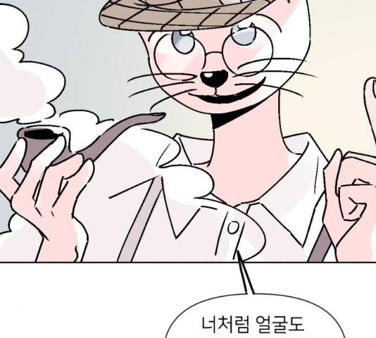 같은 학교 친구 21화 16