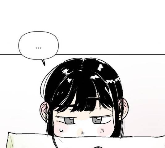 같은 학교 친구 21화 20