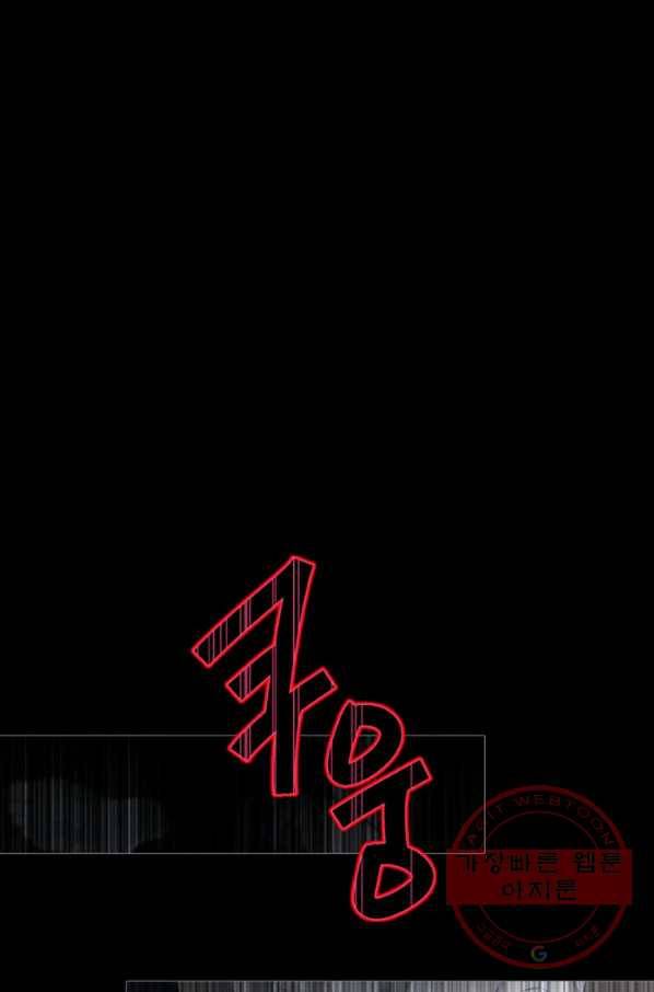 안즈 시즌2 113화 1