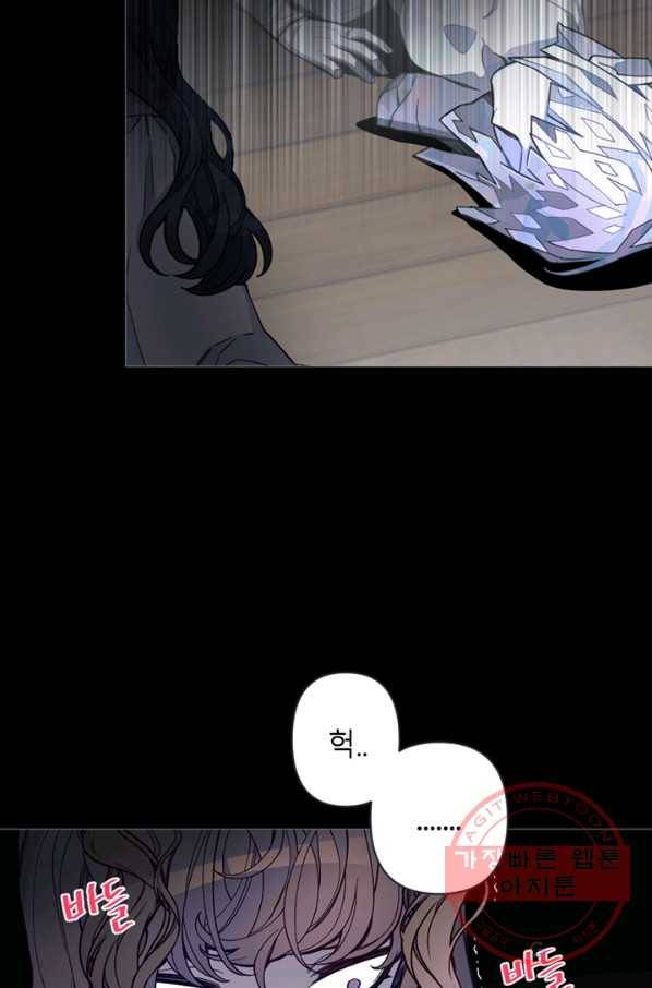 안즈 시즌2 113화 2