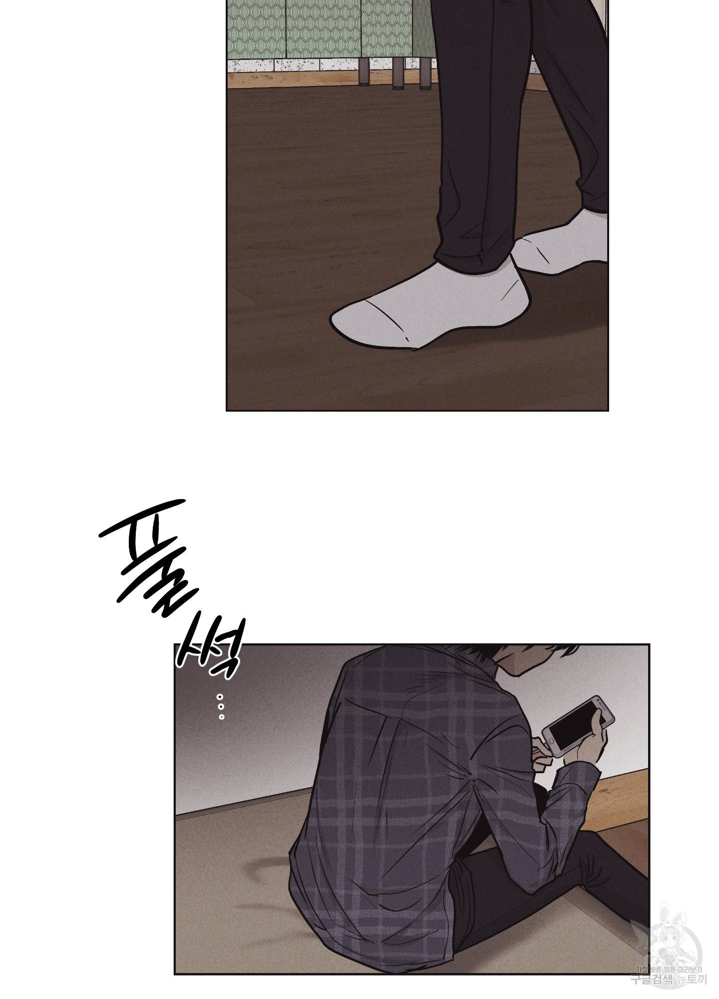 페이백(PAYBACK) 7화 8