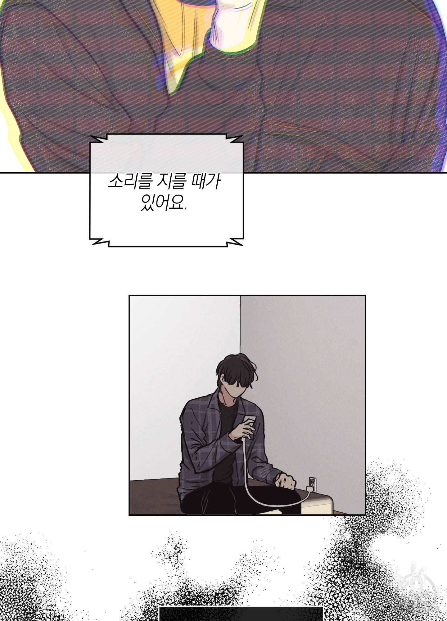 페이백(PAYBACK) 7화 12