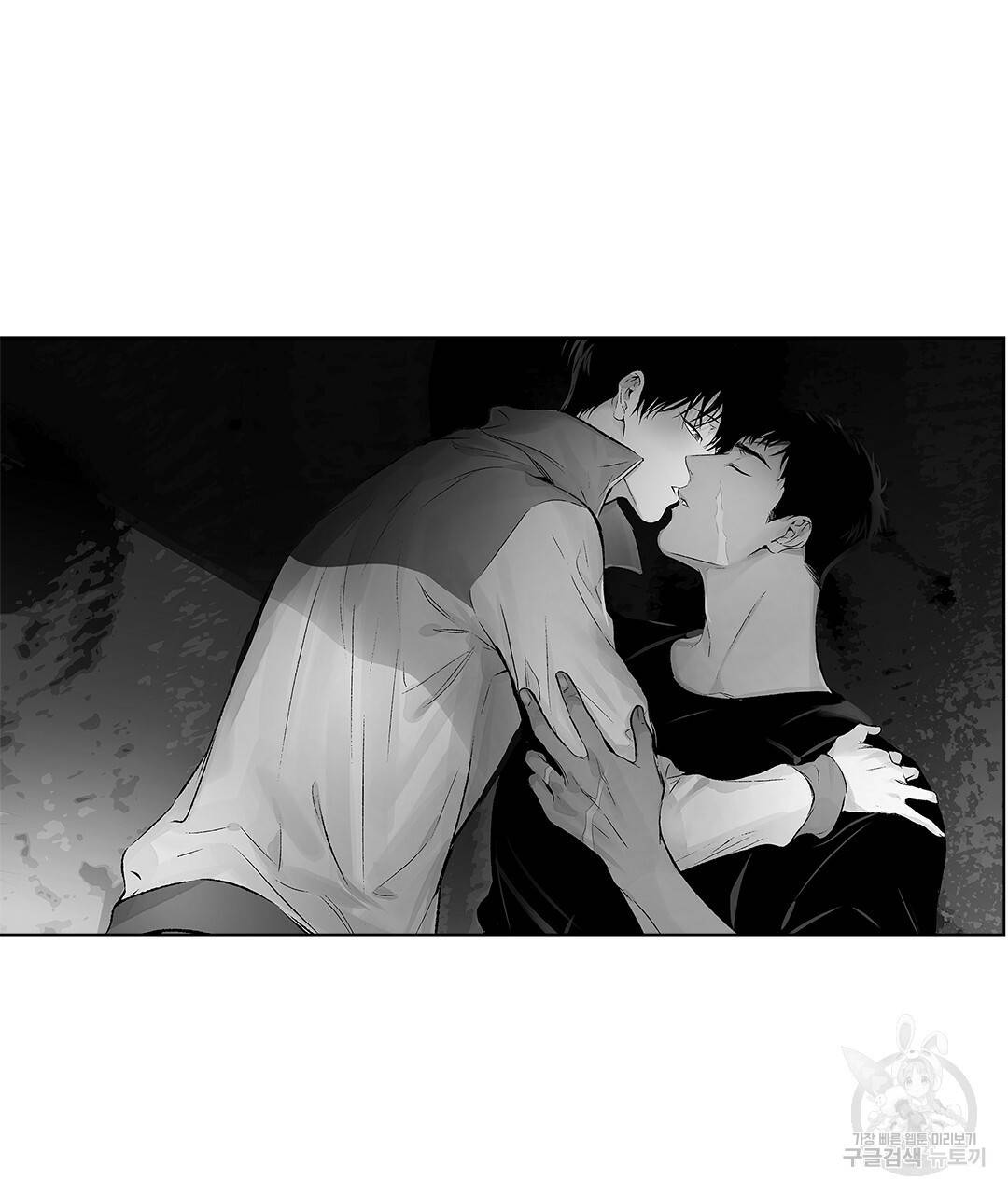 라디오 스톰 72화 6