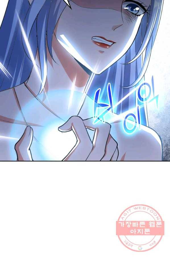 최강무혼 2화 12
