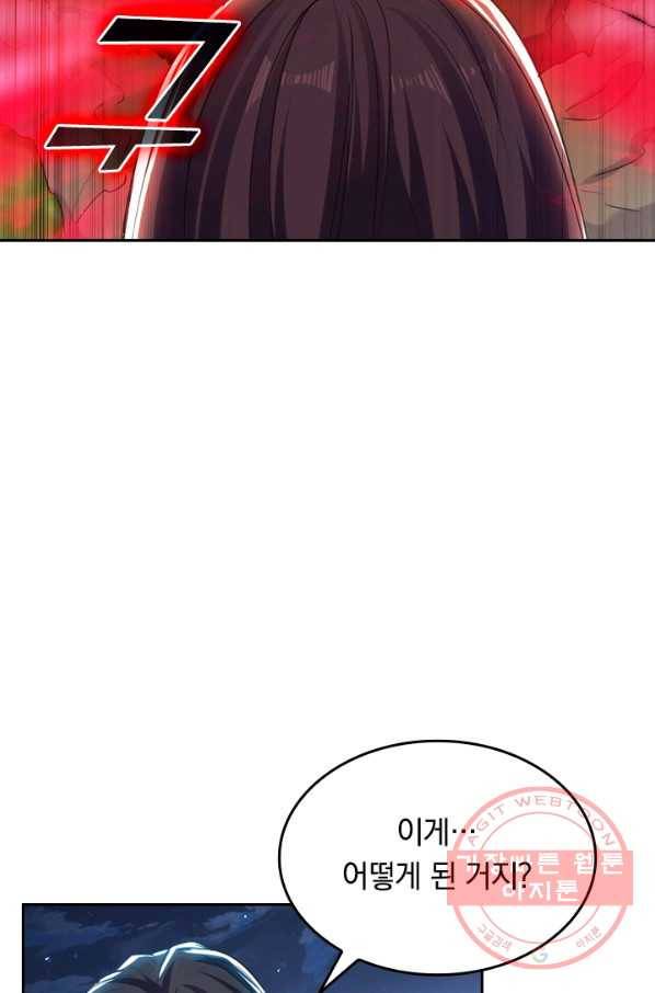 최강무혼 2화 52