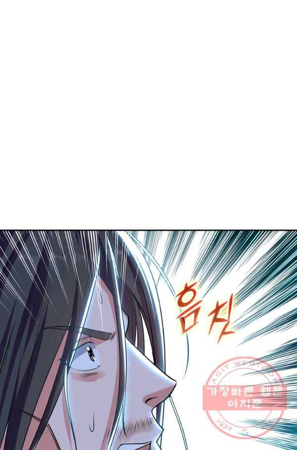 최강무혼 2화 63