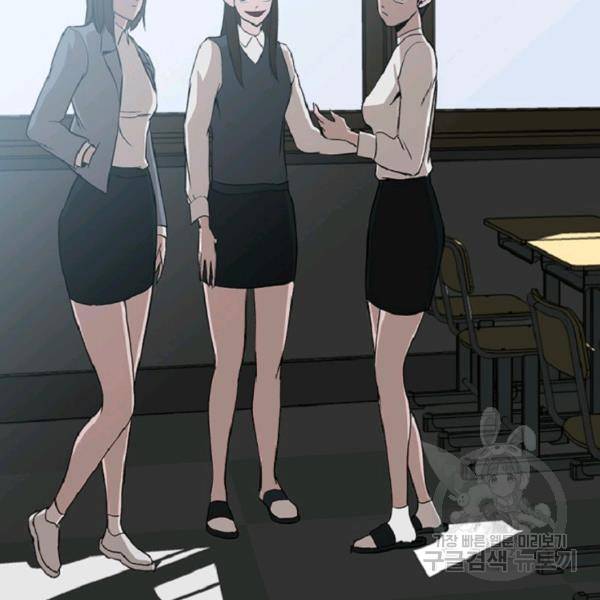 히어로가 되지 않기로 했다 5화 171