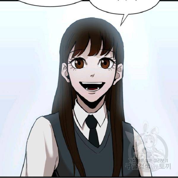 히어로가 되지 않기로 했다 5화 173