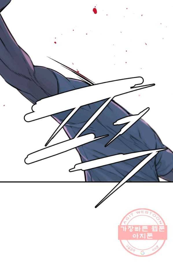 언데드킹 344화 불청객 10
