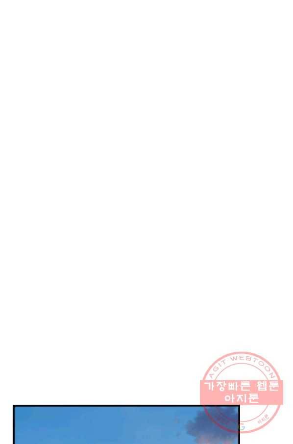 언데드킹 344화 불청객 45