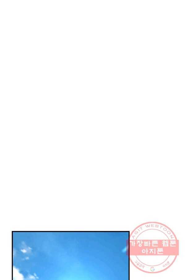 언데드킹 344화 불청객 55