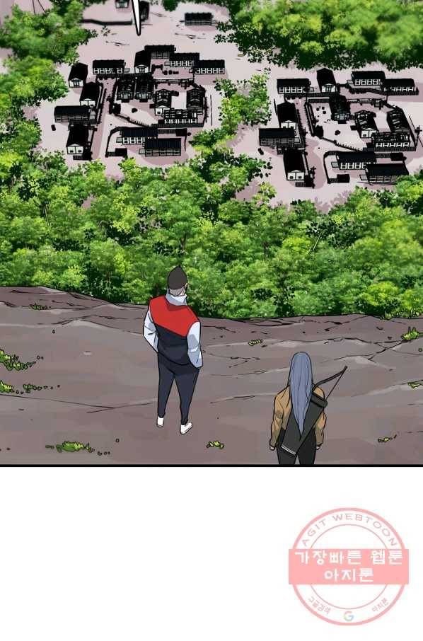 언데드킹 344화 불청객 69