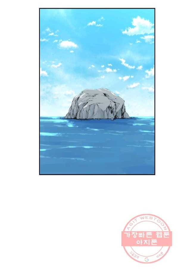 언데드킹 344화 불청객 80