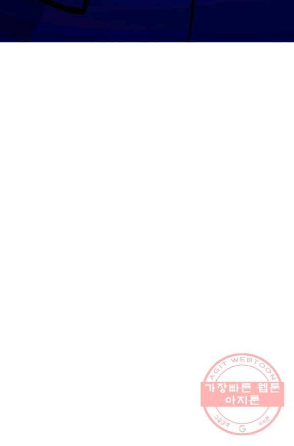 언데드킹 344화 불청객 93