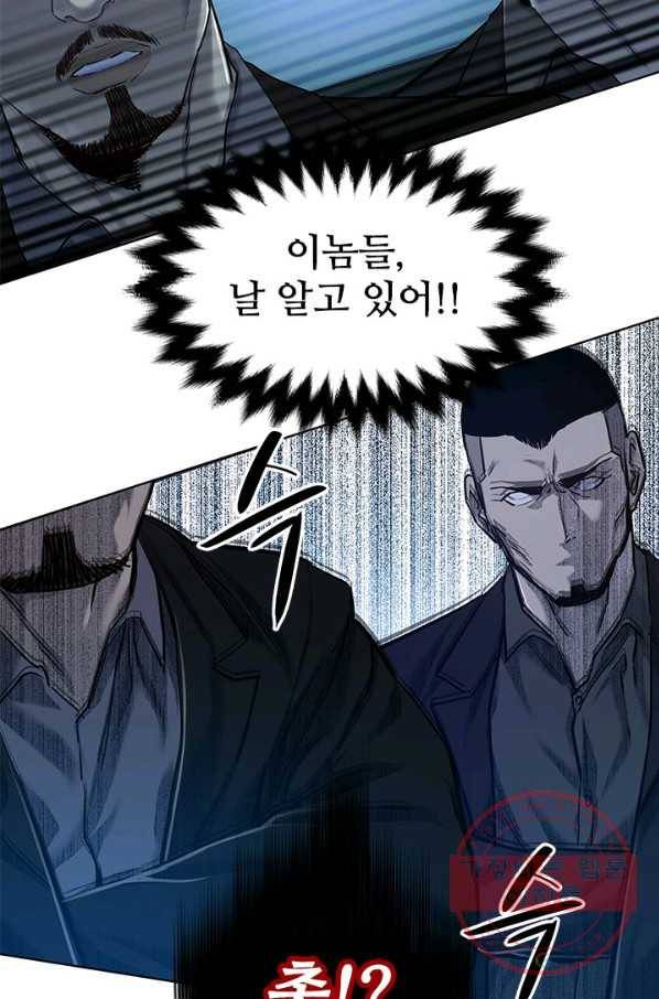 갓 오브 블랙필드 시즌2 16화 9