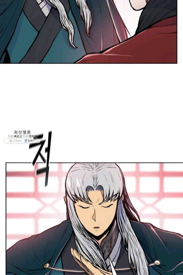 풍운전신 93화 14