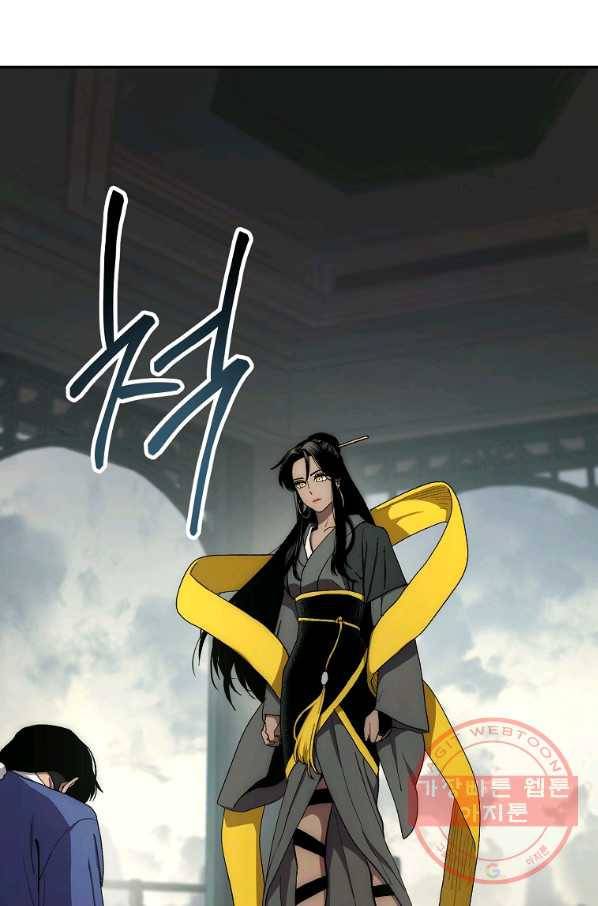 수라전설 독룡 64화 21