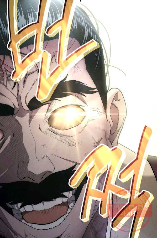 수라전설 독룡 64화 105