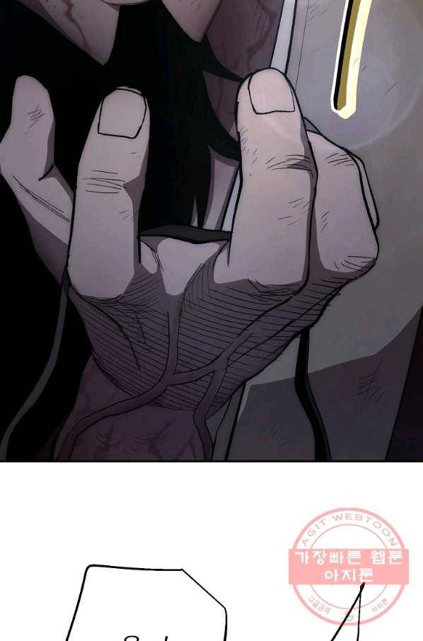 수라전설 독룡 64화 106