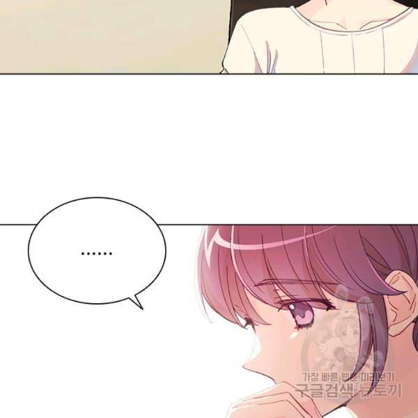 여신의 취향 104화 완결 27