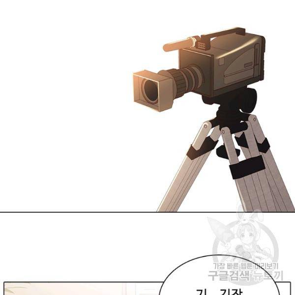 여신의 취향 104화 완결 30