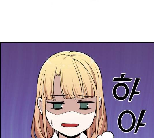 강남도깨비 114화 마침 42
