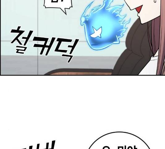 강남도깨비 114화 마침 45