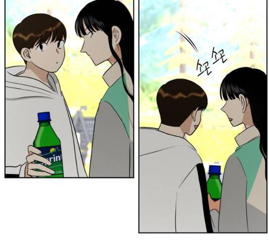 결혼까지 망상했어! 47화 32