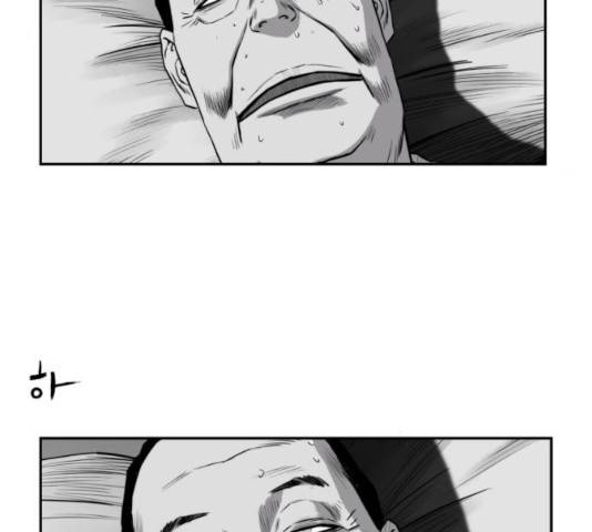 앵무살수 시즌2 28화 39
