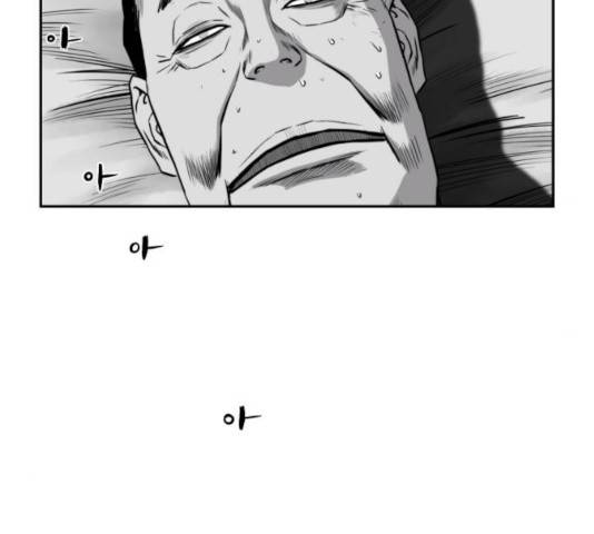 앵무살수 시즌2 28화 40