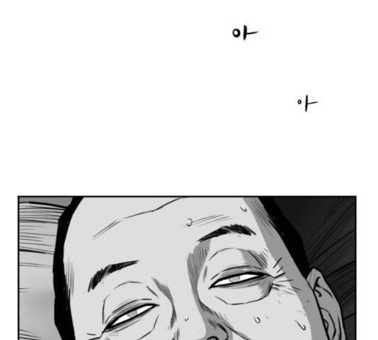 앵무살수 시즌2 28화 41