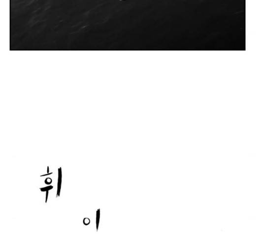 앵무살수 시즌2 28화 50