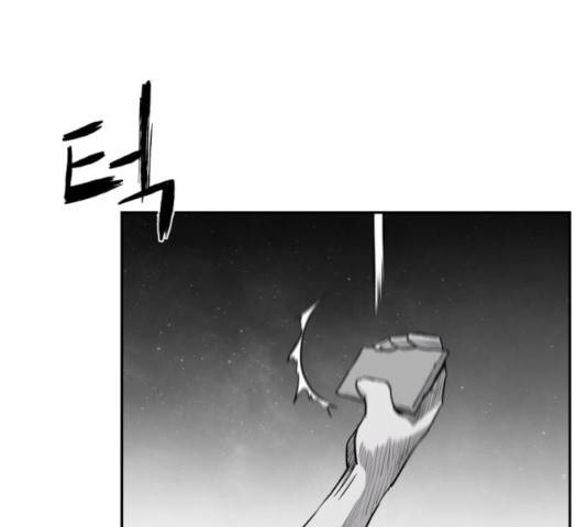 앵무살수 시즌2 28화 56