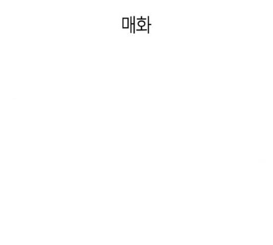 앵무살수 시즌2 28화 62