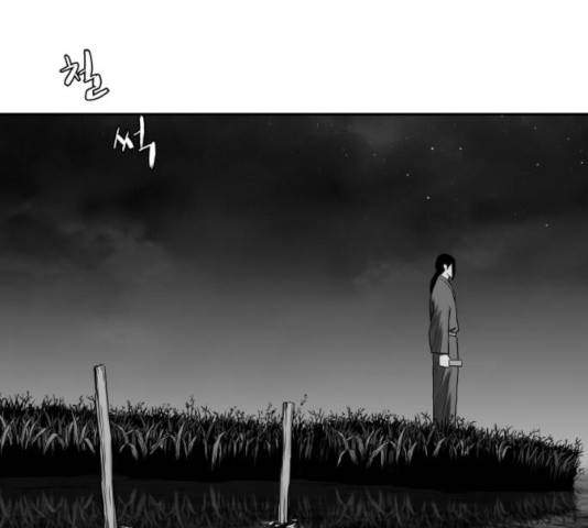 앵무살수 시즌2 28화 63