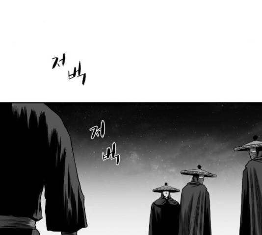 앵무살수 시즌2 28화 69