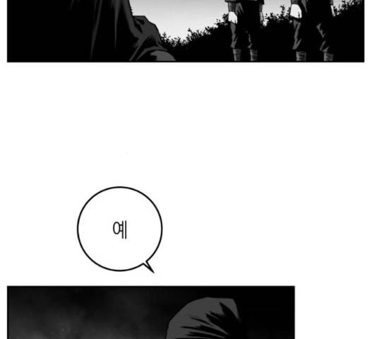 앵무살수 시즌2 28화 74