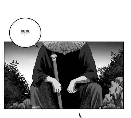 앵무살수 시즌2 28화 76
