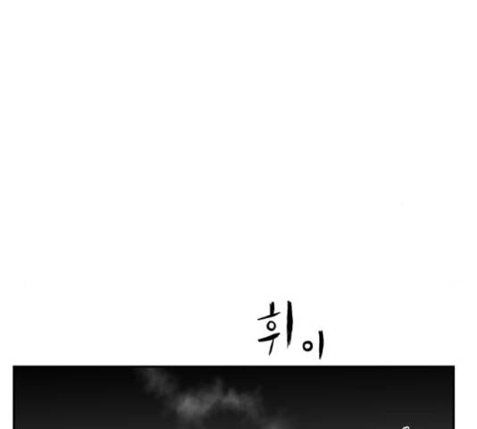 앵무살수 시즌2 28화 86