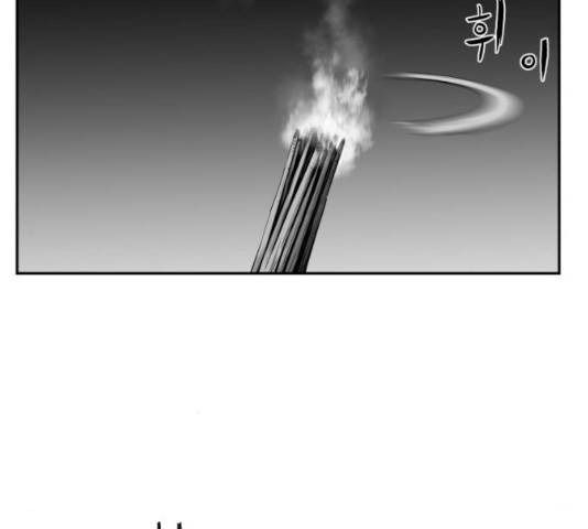 앵무살수 시즌2 28화 87