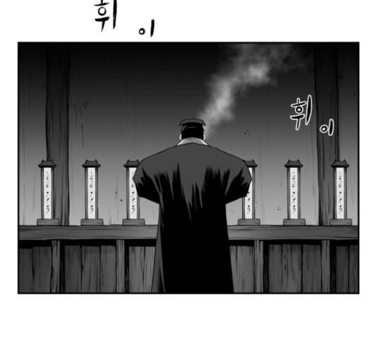 앵무살수 시즌2 28화 88