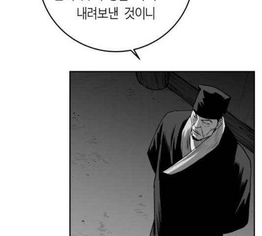 앵무살수 시즌2 28화 99