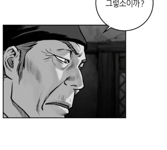 앵무살수 시즌2 28화 101