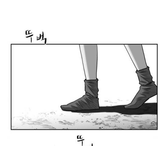 앵무살수 시즌2 28화 115